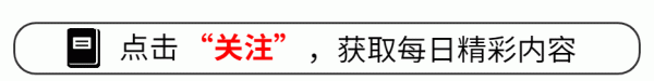久联优配 贾乃亮带货公司，4年亏30亿，网友：仔细查一下，赚的钱去哪了？