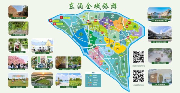 中金汇融配资 乐游东涌拾绿野！南沙东涌镇“图南逍遥游”文旅形象主题展播邀您点赞